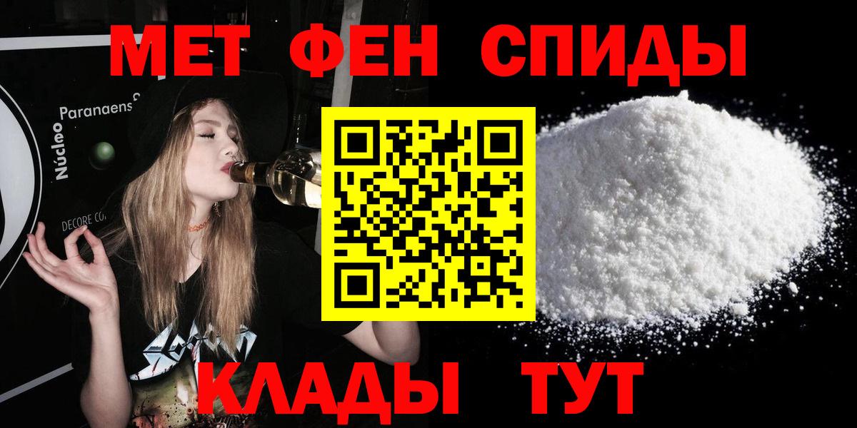 АМФЕТАМИН 98% Топки