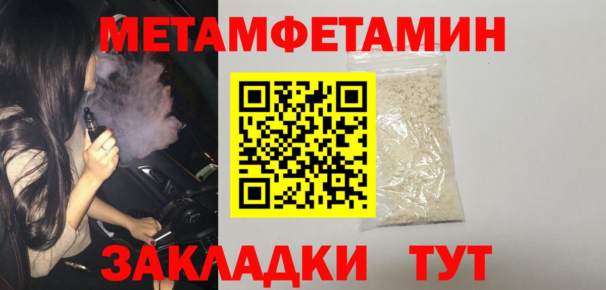 Топки  Амфетамин VHQ  Amphetamine  Амфетамин  Вход с VPN 
