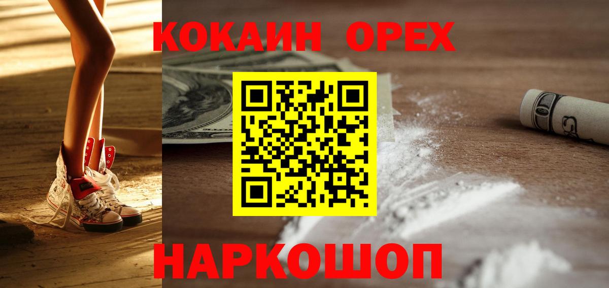 Cocaine 98% Топки