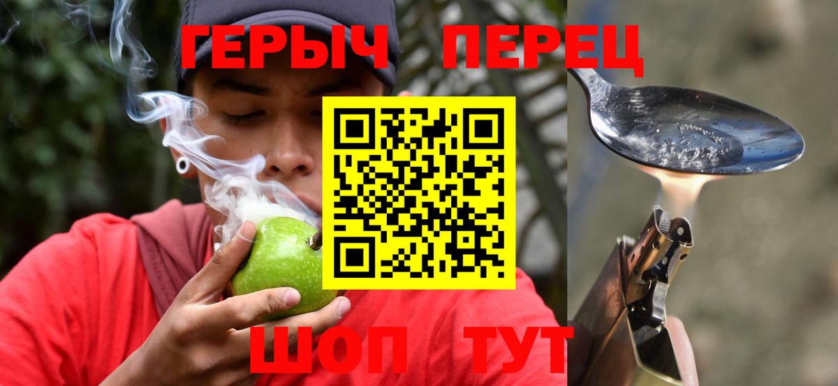 ГЕРОИН афганец Топки