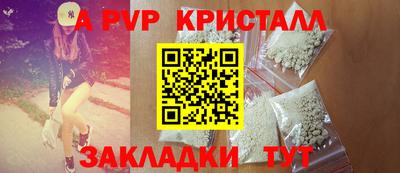 амфетамин Ачхой-Мартан