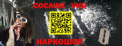 амфетамин Ачхой-Мартан