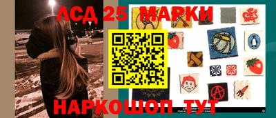 амфетамин Ачхой-Мартан