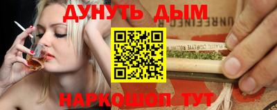 амфетамин Ачхой-Мартан