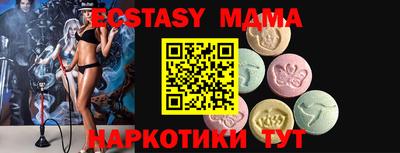 PSILOCYBIN Аша