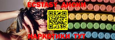 амфетамин Ачхой-Мартан