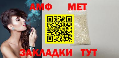 амфетамин Ачхой-Мартан