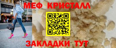 амфетамин Ачхой-Мартан