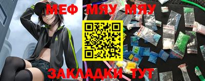 амфетамин Ачхой-Мартан