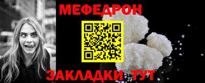 амфетамин Ачхой-Мартан