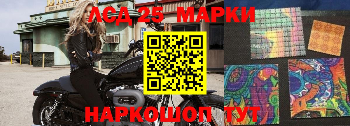 LSD-25 экстази кислота Топки
