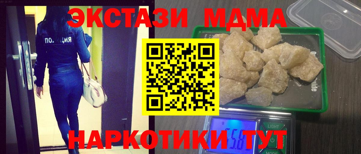 Топки  MDMA VHQ  Вход с VPN  МДМА VHQ 