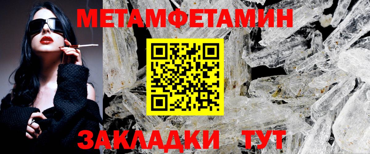 Топки  Метамфетамин Декстрометамфетамин 99.9%  Вход с VPN 