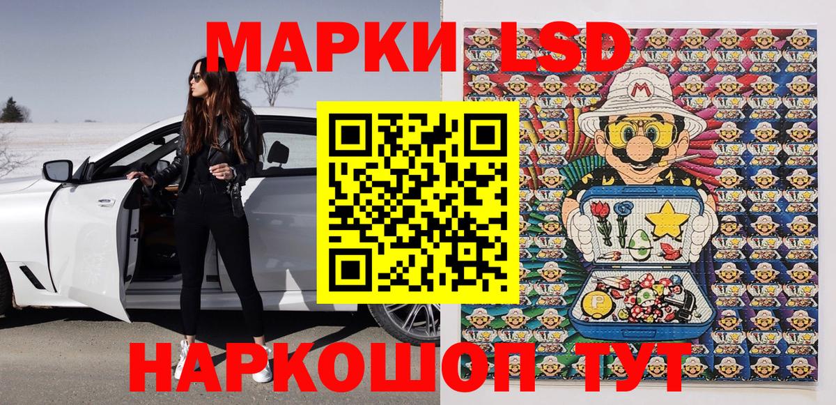Марки NBOMe 1,5мг Топки