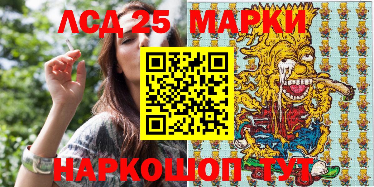 Марки 25I-NBOMe 1,5мг  Марки N-bome  Топки  Марки 25I-NBOMe 1,5мг  Вход с VPN 