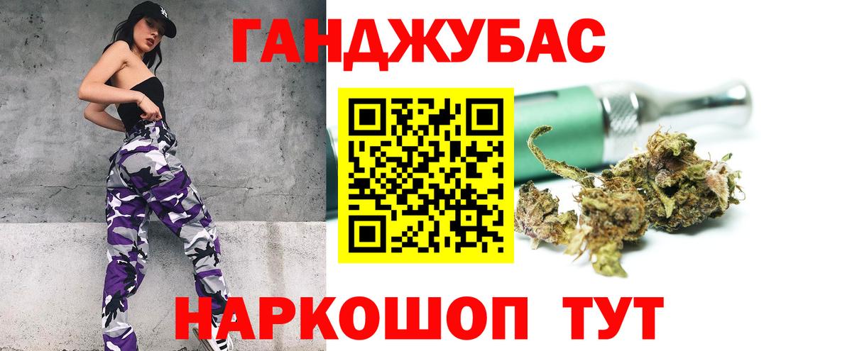 Топки  Бошки Шишки сатива  Вход с VPN  Бошки марихуана Bruce Banner  Шишки марихуана планчик 