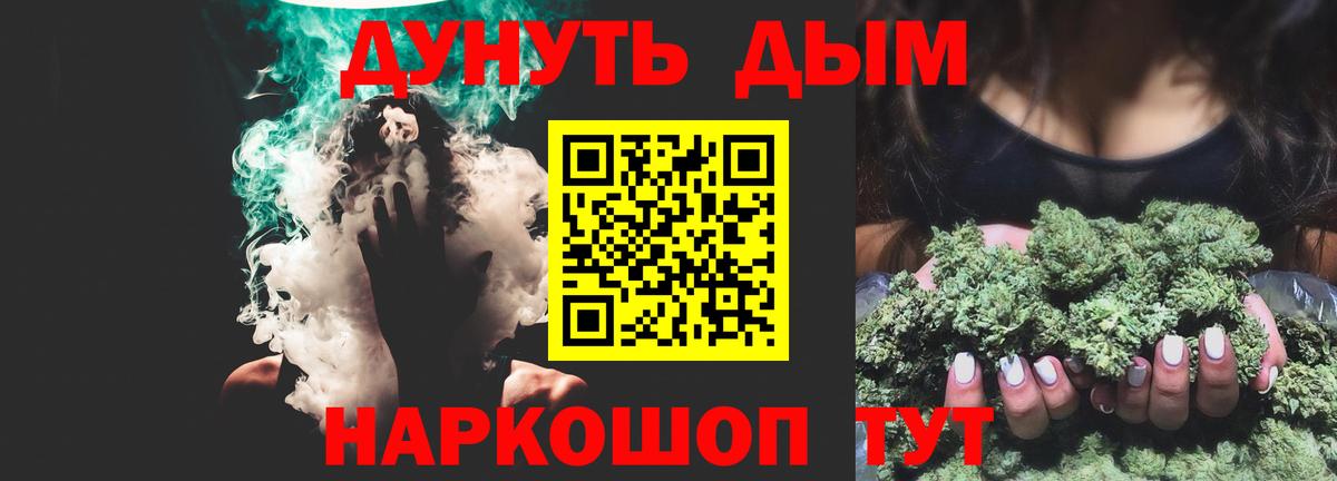 Марихуана VHQ Топки